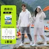 Impermeable Desechable, Pantalones de Lluvia que Cubren los Pies, Set de Rafting, Set de Rafting para Parque de Atracciones, Set de Rafting Empaquetado Individualmente
