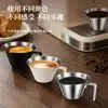 Taza de extracción de café 304, taza receptora de líquido de café, taza medidora de espresso italiano con escala, taza de onzas, taza de café
