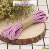 [Personalizado] Corda de Papel Colorida de Dupla Torção com Diâmetro de 3mm Corda de Papel Bicolor de Dupla Torção de 3.6mm Artesanal DIY Corda de Gergelim