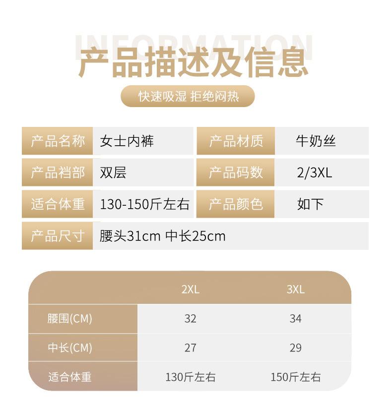 内裤_05.jpg