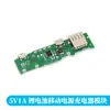 Módulo boost de bateria de lítio 3,7V, Power bank para celular DIY, Placa integrada de proteção de carregamento e descarregamento 5V 1A