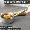Cuchara de Acero Inoxidable Mango Largo Cuchara para Agua Cuchara para Avena Cuchara Grande para Sopa Cuchara para Agua Cuchara Larga Engrosada Cuchara para Agua Forrada Nuevo Estilo