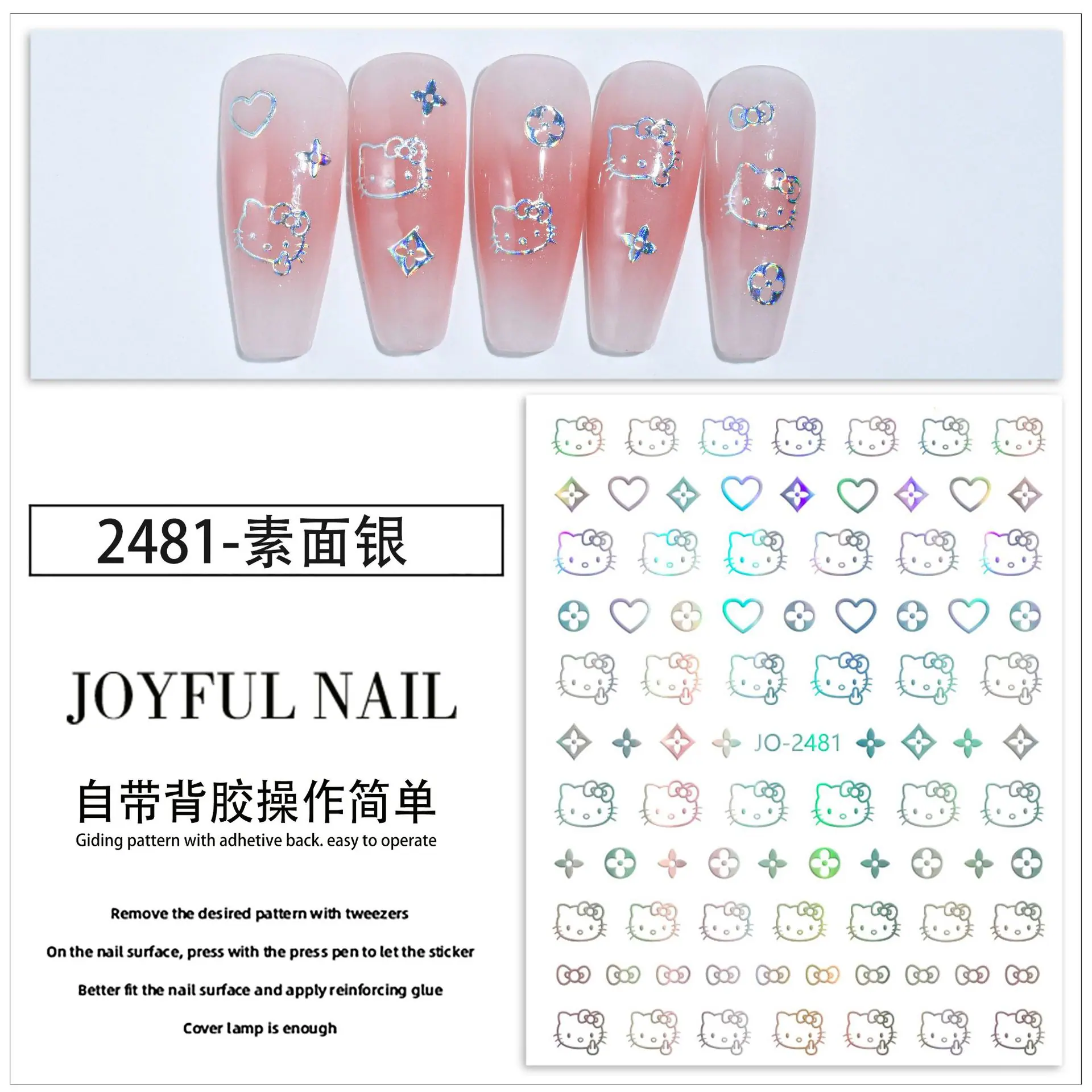 2481素面银.jpg