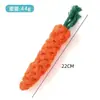Juguete de cuerda duradero y resistente a las mordidas con forma de zanahoria para perros, ideal para morder y la dentición, un artículo para mascotas y juguete para mascotas