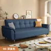 Tecido Resistente a Arranhões de Gato Sofá-Cama Multifuncional, Sala de Estar Apartamento Minimalista Moderno Sofá Dobrável Pequeno de Solteiro/Casal