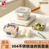 Caixa de Conservação de Aço Inoxidável 304 com Cesta de Fritar, Grade de Cozinhar no Vapor, Panela de Fritar, Pode Ser Refrigerada, Selada, Caixa de Armazenamento para Geladeira, Transfronteiriço