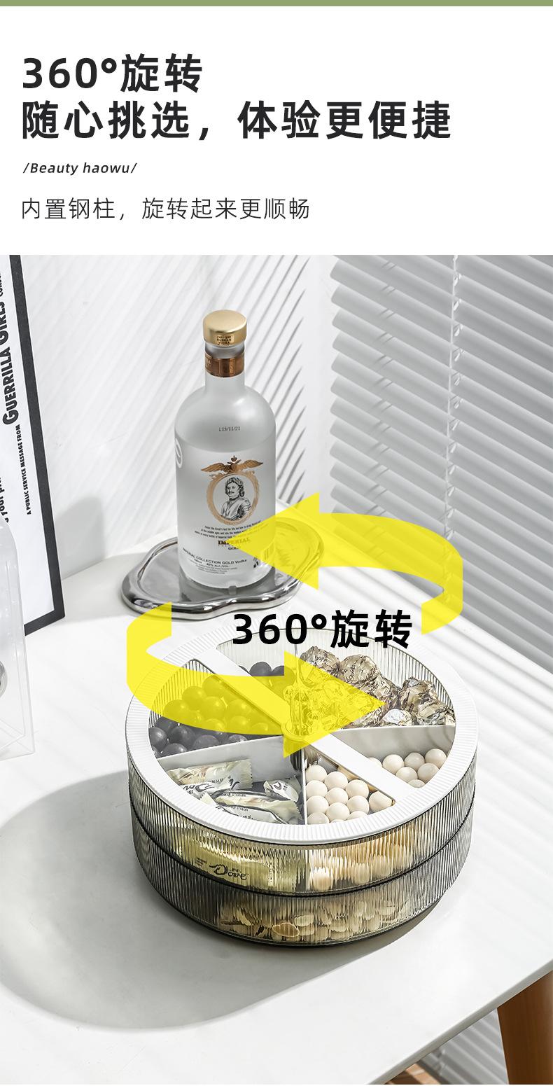 详情页-_04.jpg