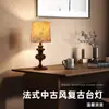Protección Ocular Guifu Patrón de Madera Maciza Vintage Lámpara de Mesa Pequeña Dormitorio Decoración Media Antigua Estilo Clásico Noble Lámpara de Madera