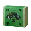Festival del Bote del Dragón 2026 Té Oolong Pequeños Regalos con Souvenirs de Té en Tono Verde para Regalar a Ancianos y Amigos