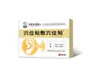Parche Médico de Acupuntos Li Shizhen, Producto Genuino en Stock, Venta al por Mayor y Entrega Directa, Venta Directa del Fabricante, Se Puede Procesar con Etiqueta Privada