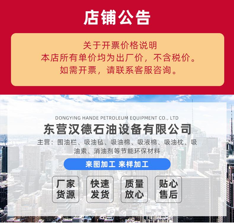东营汉德石油设备有限公司爆款详情页2_01