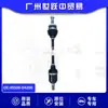 Montagem do Eixo Dianteiro Esquerdo 49500-D4200 É Adequada para Hyundai Kia Optima Kauspd416 Guangzhou Auto Peças