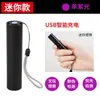 Linterna especializada de jade con luz potente, recargable, tres fuentes de luz, cabeza pequeña para identificar joyas y jadeíta, luz UV de 365 nm para detección de dinero