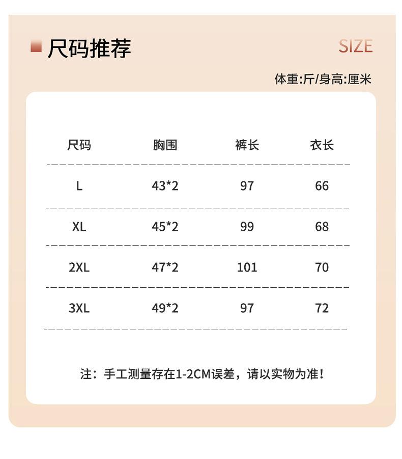 男士圆领模特+平铺_07.jpg