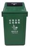 Cubo de Basura de Plástico con Tapa, Clasificación de Residuos, Tapa Oscilante, Interior, Escuela, Cocina, 60L, Contenedor para Cáscaras de Fruta, Almacenamiento Reciclable