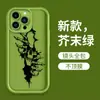 Capa Quebra-Crânio Mais Vendida da Amazon Adequada para Celular Apple 18Pm Série Escura Capa Protetora de Silicone para iPhone 17