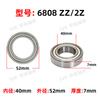 Rodamiento rígido de bolas de pared delgada 6806 6807 6808 6809 6810ZZ RS suministro de stock