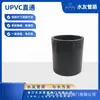Paso Directo de PVC Paso de PVC de Dos Vías Conexión de Manojo de PVC Tubo de PVC Aro Corto de PVC con Más Agua a los Amigos
