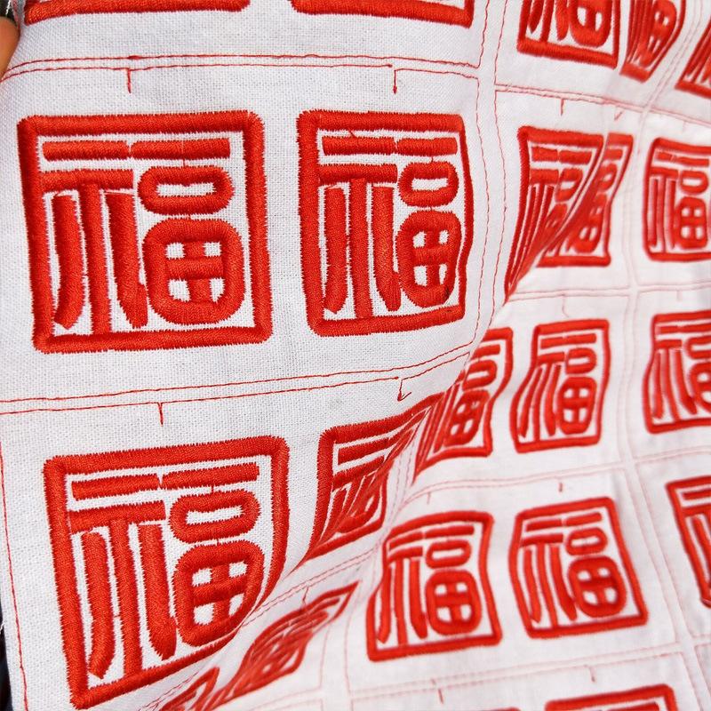 福字1.jpg