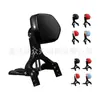 Adecuado para brisa de primavera clc250 respaldo abatible respaldo del conductor respaldo del pasajero respaldo plegable de motocicleta accesorios modificados