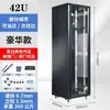 Gabinete de Red Pequeño de 6U Caja de Baja Tensión de 9U12U Gabinete de Control de Equipos de Monitoreo Montado en Pared Hogar Montado en Pared Switch Amplificador