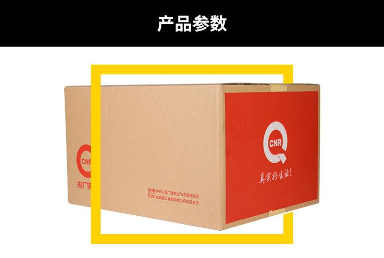 纸箱详情页_03.jpg