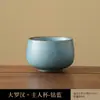 Xícara de Chá Estilo Yao, Xícara de Chá Kung Fu de Cerâmica, Xícara do Mestre, Conjunto de Chá de Uma Peça, Xícara de Degustação, Tigela de Chá de Esmalte Tianmu Doméstica