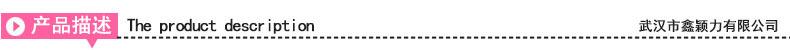 产品描述