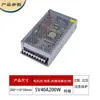 Fuente de Alimentación Conmutada 12V24V5V Alta Potencia Fuente de Alimentación de Voltaje Constante Fuente de Alimentación DC Industrial para Monitoreo Transformador LED Fuente de Alimentación