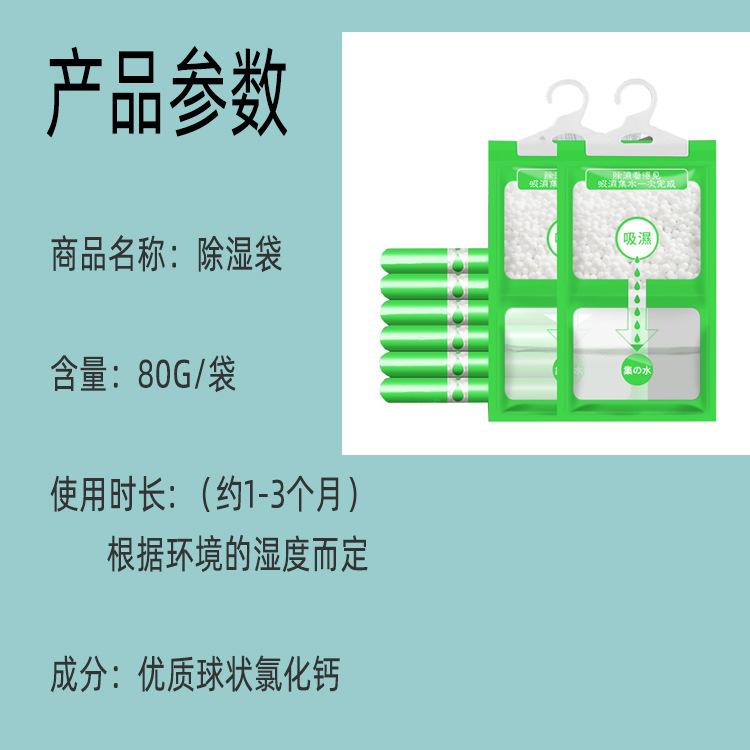 详情图4