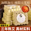 Palillos de Moxa Qiai Añejados Tres Años de Qichun para Latas de Dragón de Fuego, Palillos de Moxa Especiales para Latas de Gua Sha y Moxibustión, Palillos de Moxa Puros para el Hogar de la Fábrica de Origen