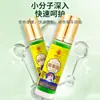 Crema para el Mareo, Refrescante y Enfriadora, Imprescindible para Viajar, Aplicación Roll-On, Calmante para Niños y Personas Mayores, Portátil y Efectiva para Prevenir el Mareo