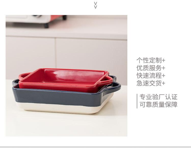 详情页-半釉半素厨房陶瓷餐具_02