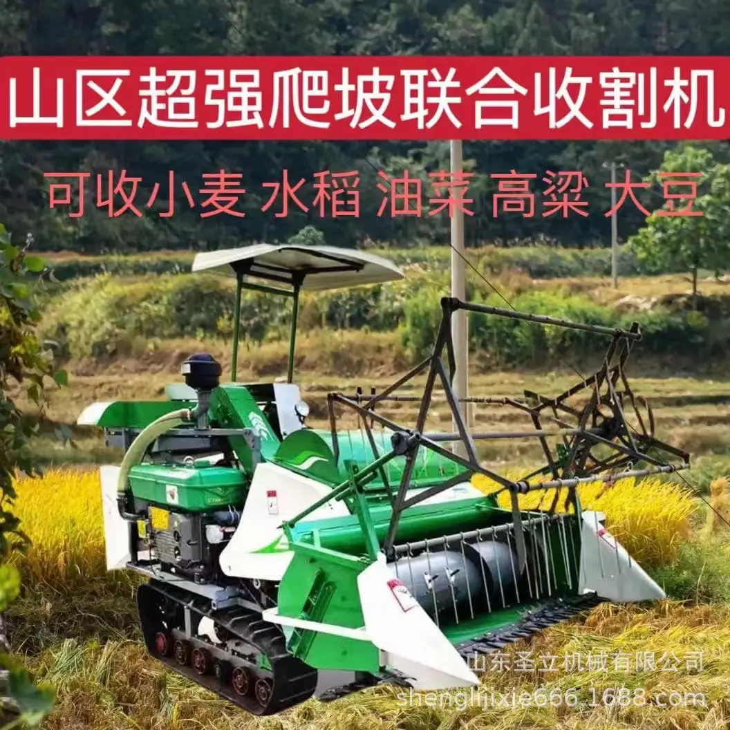 25收割机