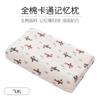 Almohada de Memoria Algodón Almohada para Niños 2-6-16 Años Algodón Jardín de Niños Escuela Primaria Almohada Juvenil para el Cuello