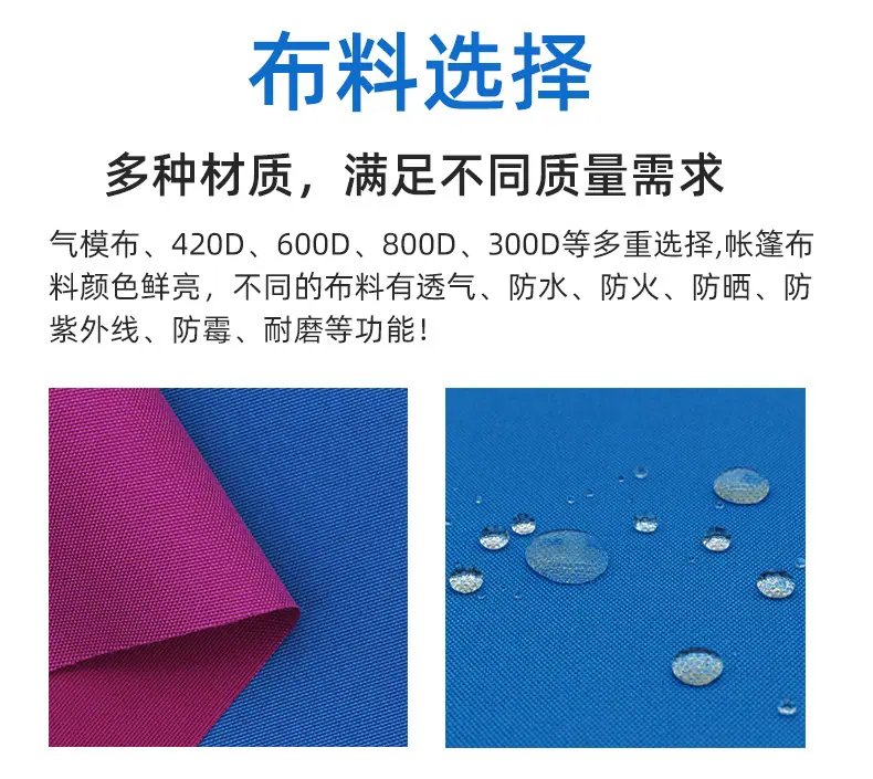 内页广告帐篷_07