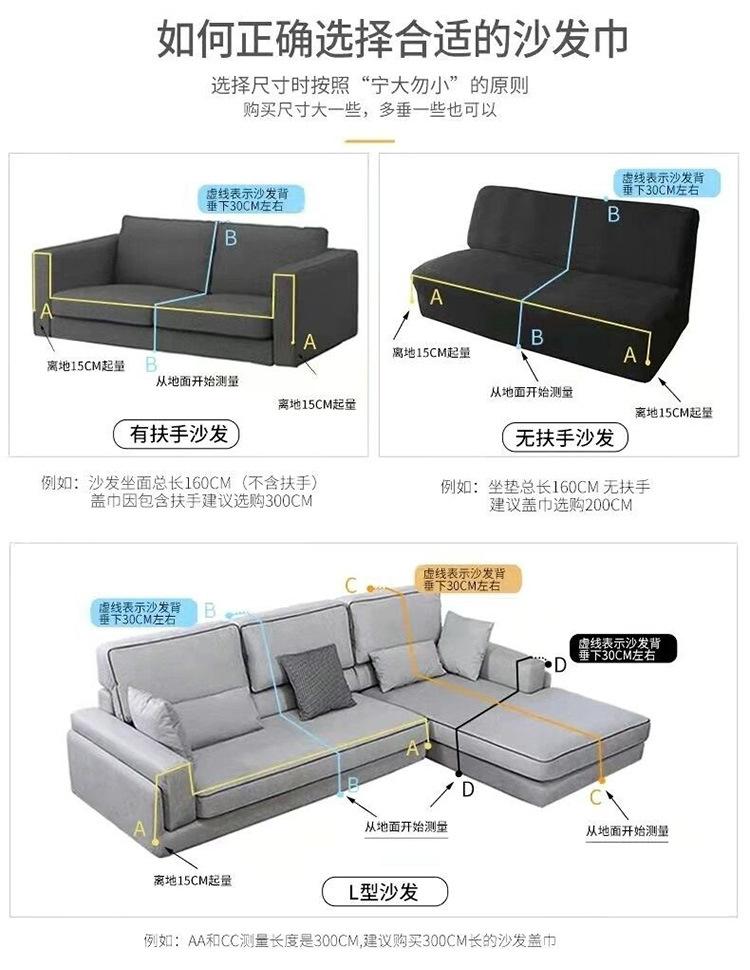 6-23沙发巾-黄色_01.jpg