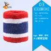 Muñequera Deportiva con Bloques de Color Transfronteriza, Muñequera de Algodón de Doble Capa Transpirable con Rayas Arcoíris, Muñequera Absorbente de Sudor para Correr para Hombres y Mujeres