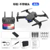Aeronave não tripulada dobrável E99pro transfronteiriça K3 quadricóptero 4K HD drone para fotografia aéreaE525