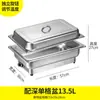 Estufa de buffet de acero inoxidable, estufa de buffet con calefacción eléctrica, estufa calentadora de desayuno de buffet de hotel con tapa abatible transparente, vajilla