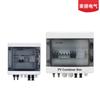 Caja Combinadora DC Fotovoltaica Solar Protección contra Sobretensiones Caja Combinadora Fotovoltaica Caja de Distribución Combinadora para Interiores y Exteriores con Conector Impermeable