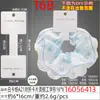 Etiqueta colgante I-shaped plegada en blanco de 5*12 cm con tarjeta para goma de pelo, popular en supermercados y tiendas de cadena, etiqueta colgante de embalaje para scrunchies