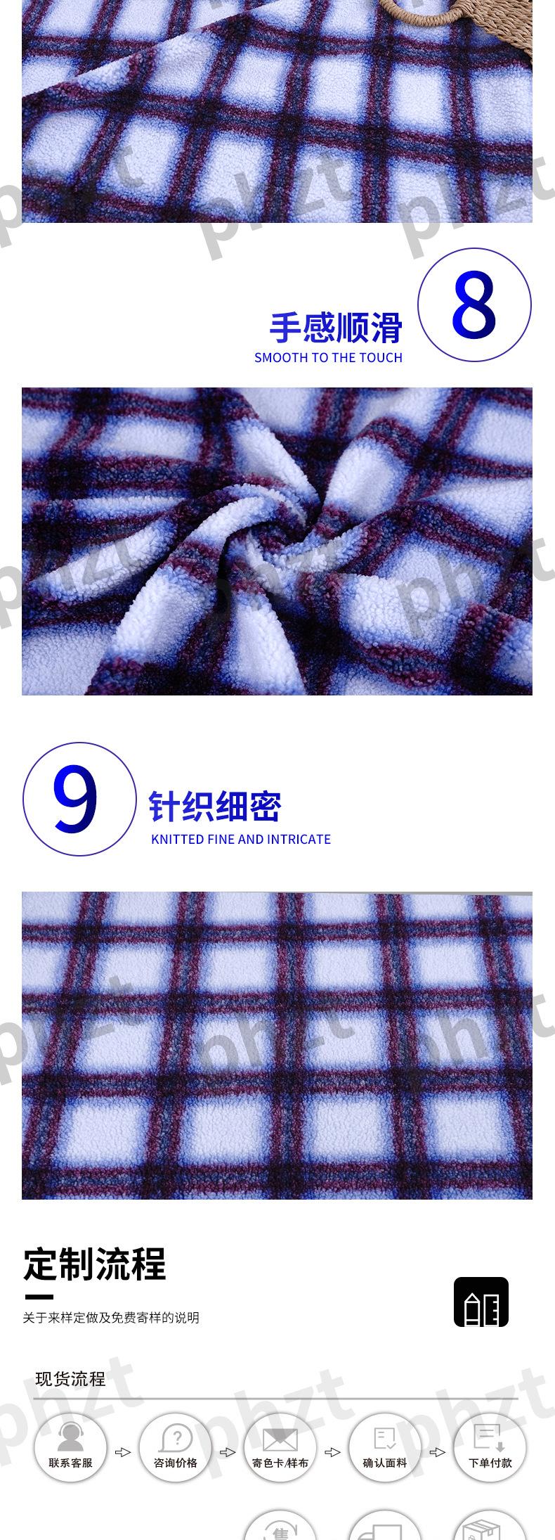 2025面料_08.jpg