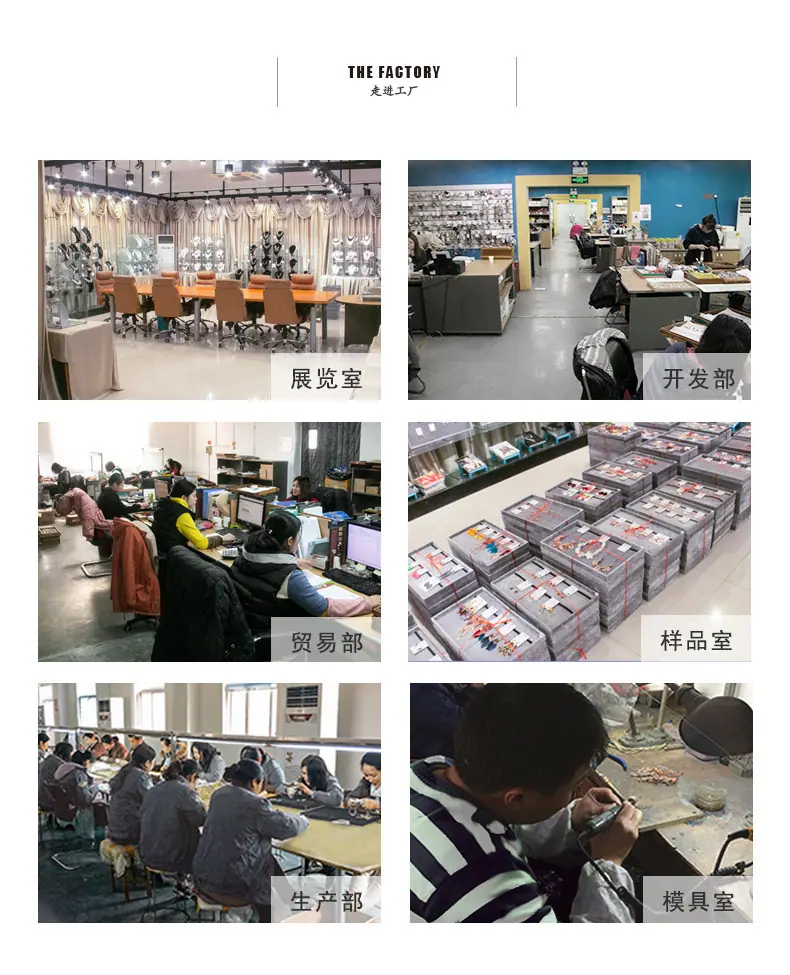 走入工厂