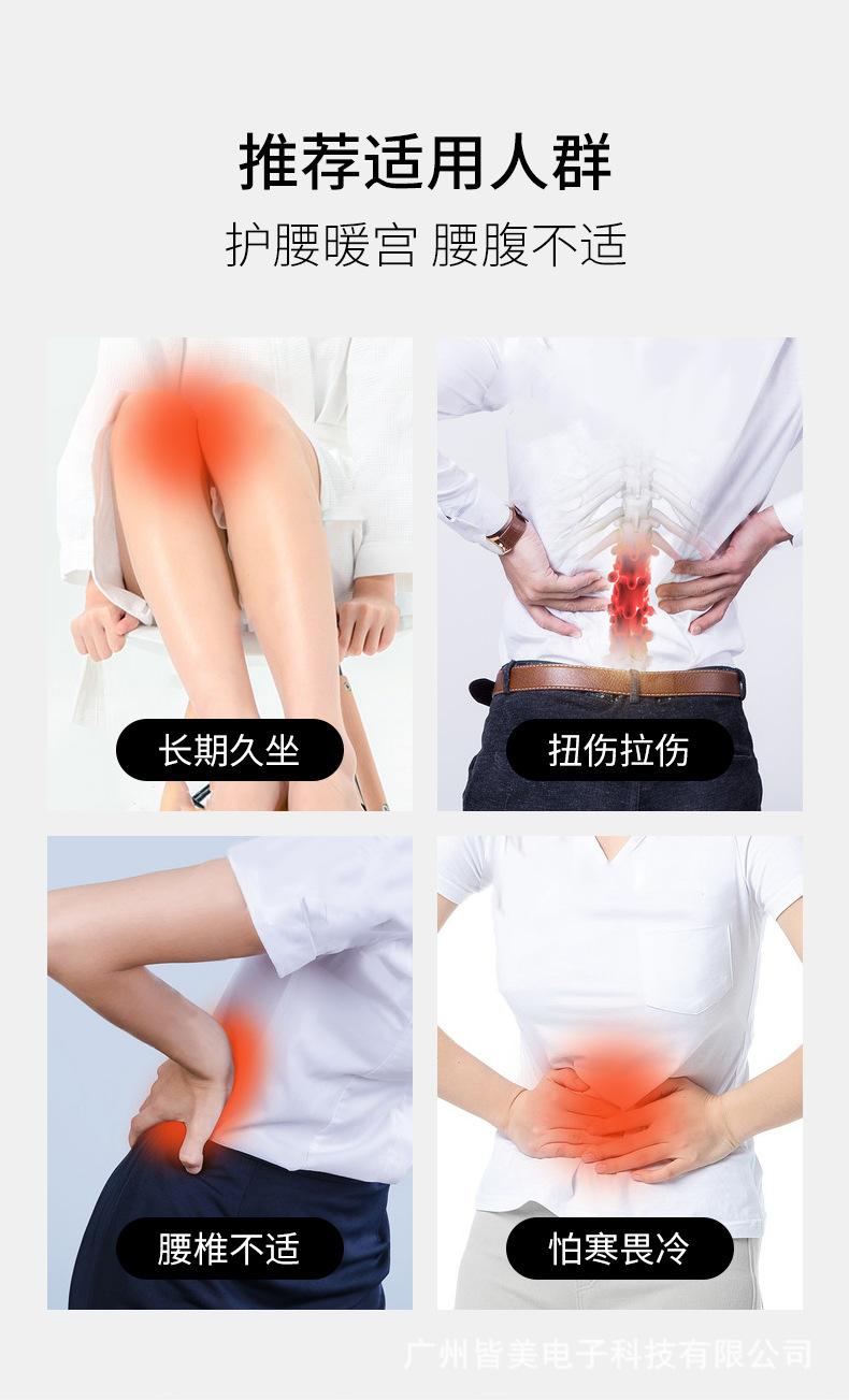 发热腰带详情_03.jpg