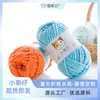 Bola de Nieve Chico Lindo Hecho a Mano DIY Tejido Chenilla Lana Gruesa Bufanda Tejida para Bebé Muñeca con Gancho Bolsa Hilo de Hielo