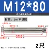 Tornillo de expansión de acero inoxidable 304/201 M6, perno de expansión M8, tornillo de expansión hexagonal exterior M10M12