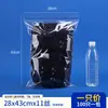 Bolsas Autosellables de PP, Bolsas Selladas, Bolsas de Almacenamiento para Joyería, Artículos Culturales y Artísticos, Joyería, Té de Flores, Té de Frutas, Bolsas de Salud, Bolsas de Almacenamiento con Lengüeta
