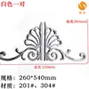 3107 Brote Flor Acero Inoxidable 304 Puerta Principal Ventana Superior Reja Decoración Patio Flor Accesorios Acero Inoxidable 201 Flor Estampada