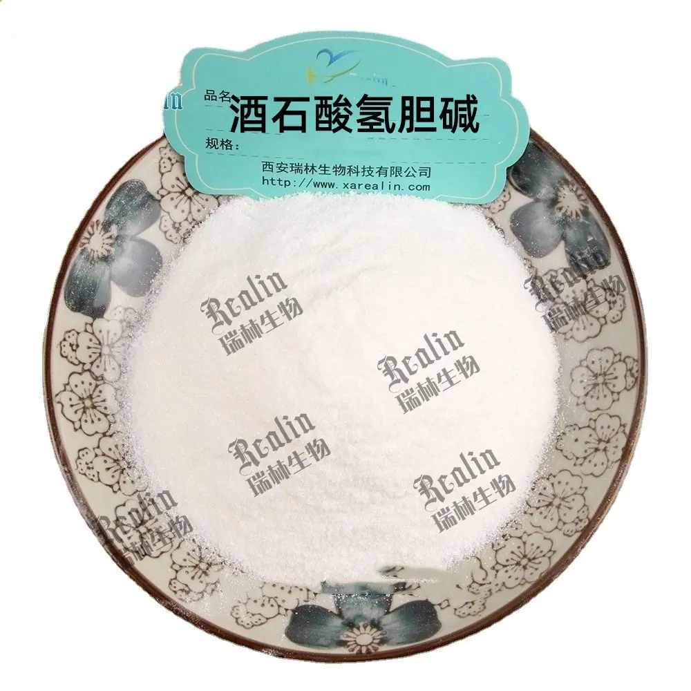 酒石酸氢胆碱0